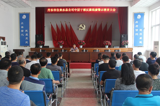 廉政修改2 廉政修改2