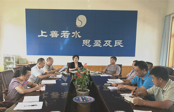 兩學一做第二專題研討副本 兩學一做第二專題研討副本